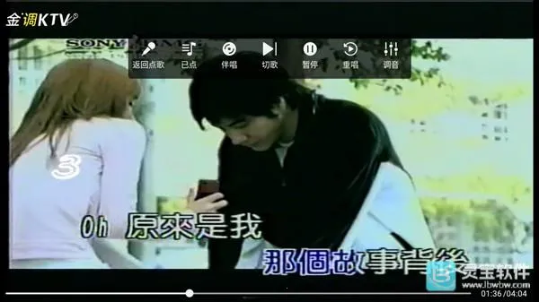金调ktv点歌系统永久免费版 金调ktv点歌系统永久免费版
