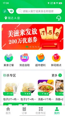 Mulazim������(�ϰ������ƽ̨)v3.1.1 ��Ѱ�