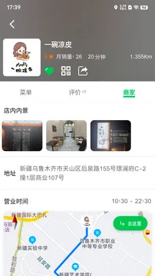 Mulazim������(�ϰ������ƽ̨)v3.1.1 ��Ѱ�
