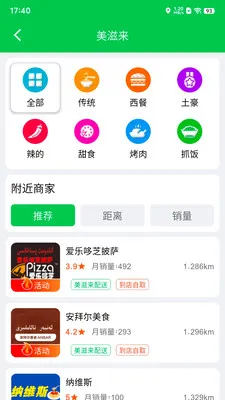 Mulazim������(�ϰ������ƽ̨)v3.1.1 ��Ѱ�