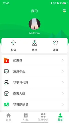 Mulazim������(�ϰ������ƽ̨)v3.1.1 ��Ѱ�