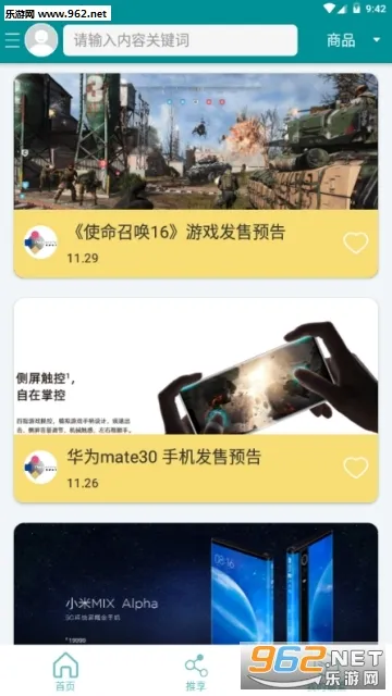 ����(�罻����ƽ̨)v1.33.3 ��Ѱ�
