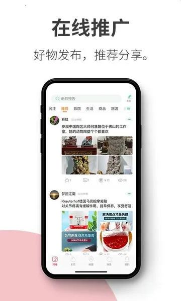 ����(�罻����ƽ̨)v1.33.3 ��Ѱ�