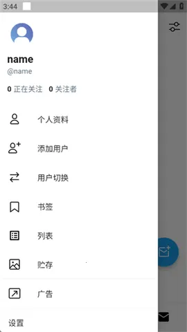 twinote�ռ�����v6.6.6 �ٷ�����