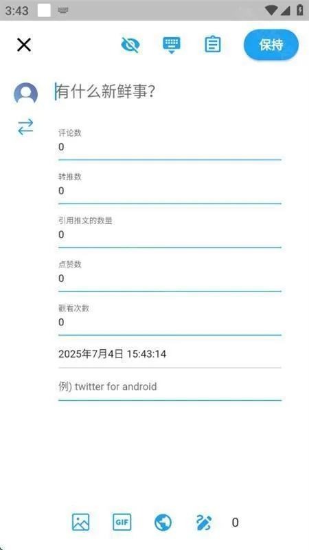 twinote�ռ�����