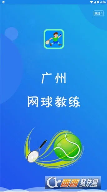 ��ѵ(IT��ѵƽ̨)v2.2.5 ��Ѱ�