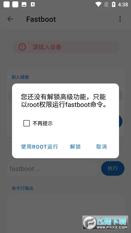 �׿ǳ�adb�����ϰ汾v1.4.1 �ٷ�����