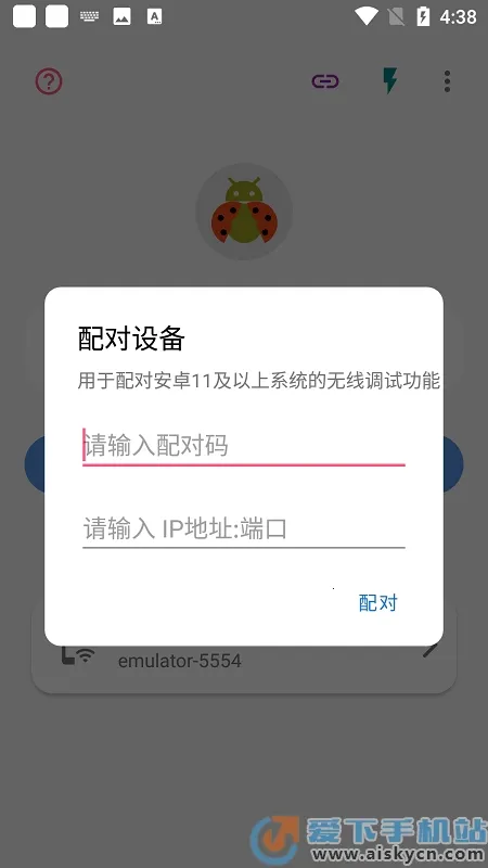 �׿ǳ�adb�����ϰ汾v1.4.1 �ٷ�����