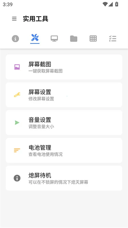 �׿ǳ�adb�����ϰ汾v1.4.1 �ٷ�����
