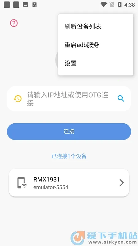 �׿ǳ�adb�����ϰ汾v1.4.1 �ٷ�����