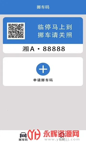 һ��Ų����2026�ٷ����°汾v1.0 ��׿��