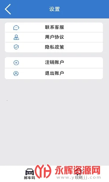 һ��Ų����2026�ٷ����°汾v1.0 ��׿��