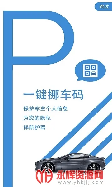 һ��Ų����2026�ٷ����°汾v1.0 ��׿��