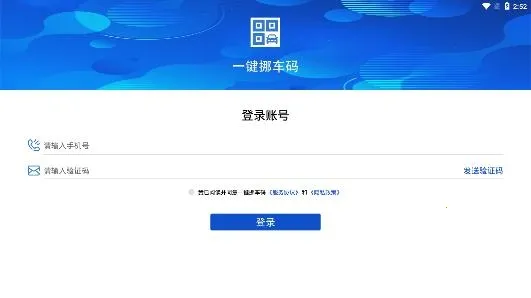 һ��Ų����2026�ٷ����°汾
