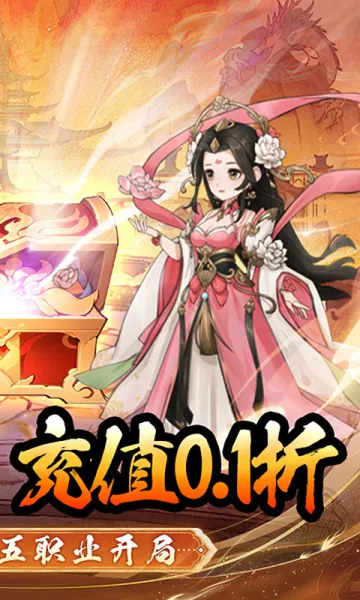 出击吧师兄安卓版手机版 出击吧师兄安卓版手机版