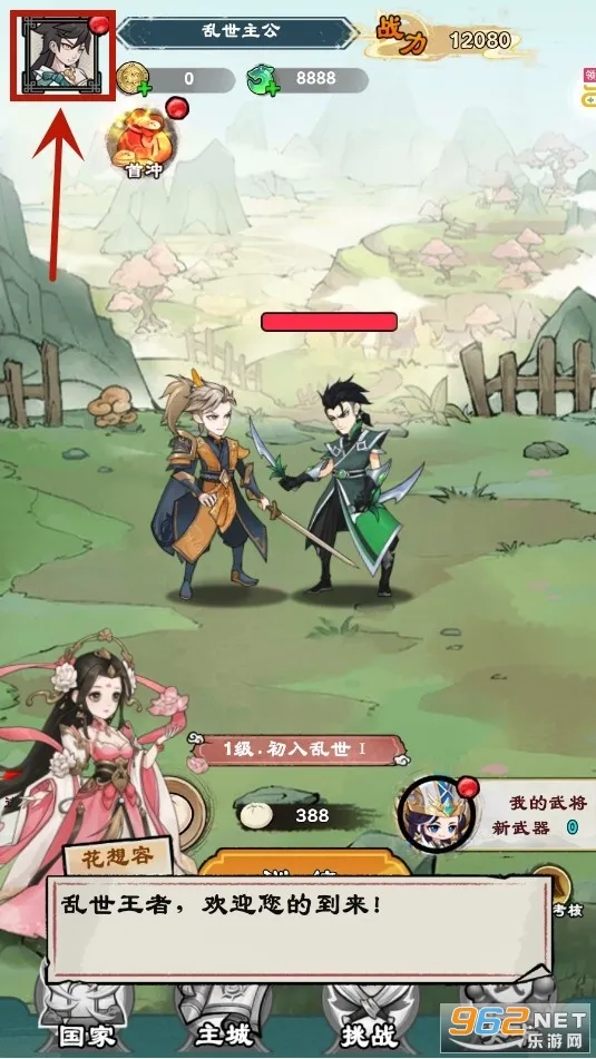 出击吧师兄安卓版手机版 出击吧师兄安卓版手机版