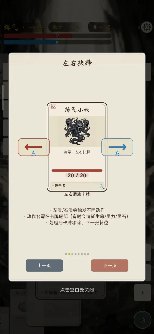 �������ɴ��ֻ���v2.1.0 �ٷ�����