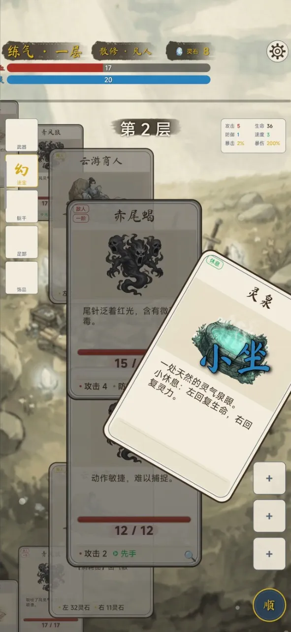 �������ɴ��ֻ���v2.1.0 �ٷ�����