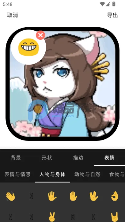 Բ�μ�ͷ������2026���ذ�װv1.1.5_ZH-CN �ٷ�����
