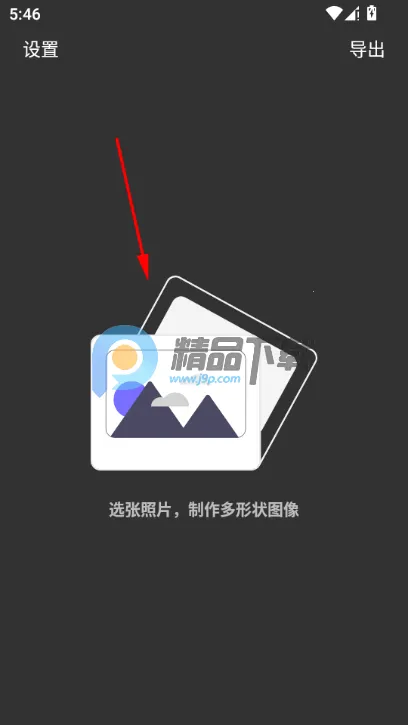 圆形记头像制作2026下载安装 圆形记头像制作2026下载安装