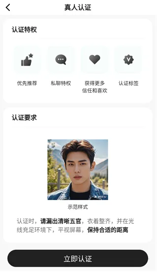 搭子星球2026官方正版 搭子星球2026官方正版