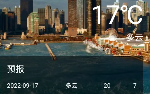 彩霞天气(天气生活助手) 彩霞天气(天气生活助手)
