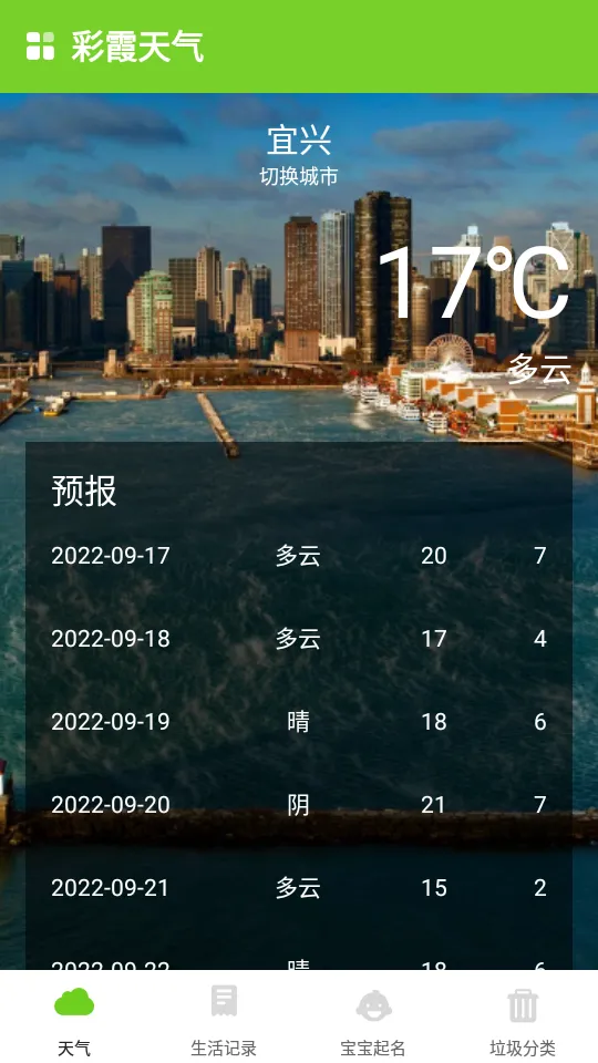 ��ϼ����(������������)v1.0.5 ��Ѱ�