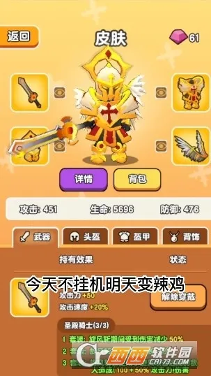 ��Ҫ��װ���ڹ��ƽ��v1.1 ��׿��