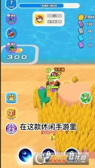 ��Ҫ��װ���ڹ��ƽ��v1.1 ��׿��