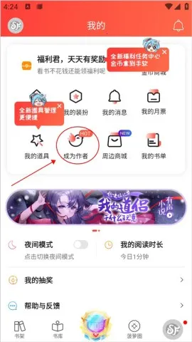 菠萝包轻小说2026官方最新版本 菠萝包轻小说2026官方最新版本