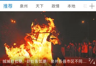 泉州通2026官方最新版本 泉州通2026官方最新版本