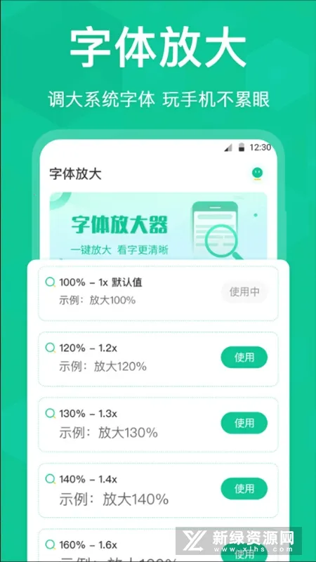 ����Ŵ�����2026�ٷ����°汾v1.0.2 ��Ѱ�