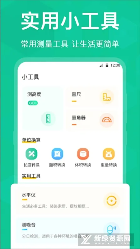 ����Ŵ�����2026�ٷ����°汾v1.0.2 ��Ѱ�