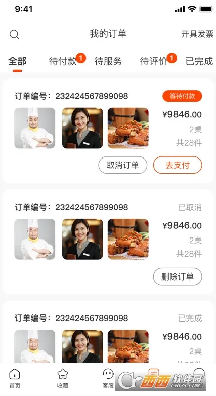 ��һϯ˽��(��ʳ����ƽ̨)v2.5.7 ��Ѱ�