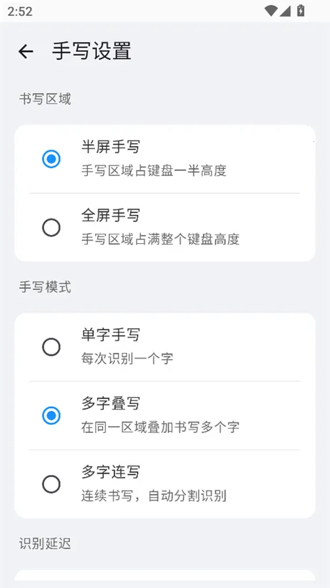 С��ϵͳ���뷨2026���°汾v3.0.3 �ֻ���