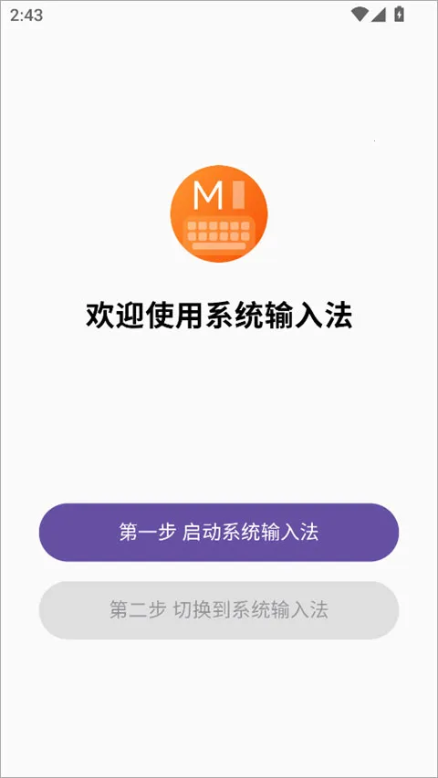 С��ϵͳ���뷨2026���°汾