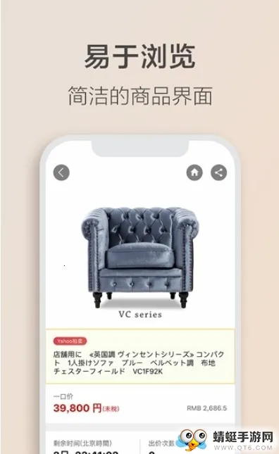 ���� Letao(���⹺��ƽ̨)v2.3.0 �ٷ�����