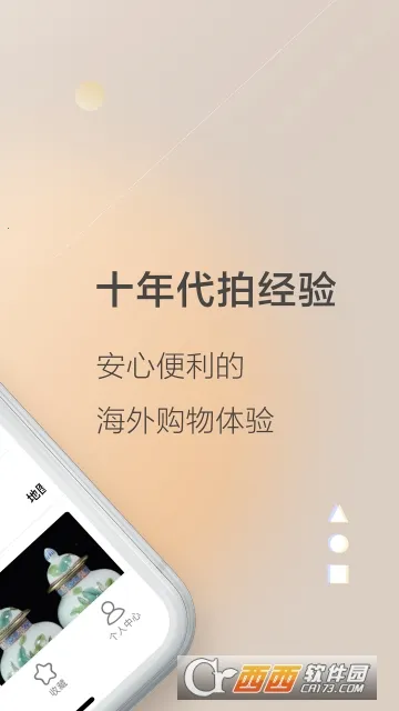 ���� Letao(���⹺��ƽ̨)v2.3.0 �ٷ�����