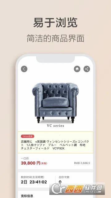 ���� Letao(���⹺��ƽ̨)v2.3.0 �ٷ�����