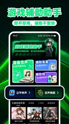 ��Ϸ��������2026�ٷ����°汾v1.0.3 ��Ѱ�