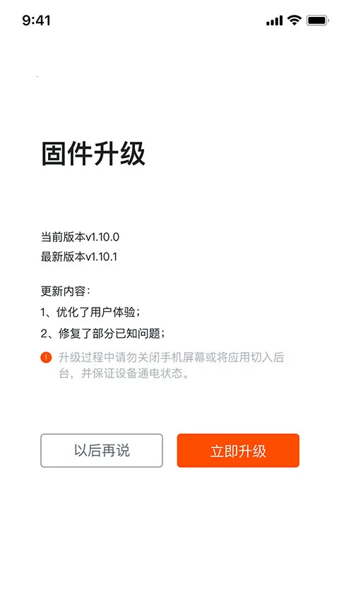 ����������������(�����豸����)v2.17.8 �ֻ���