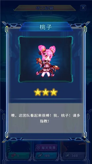 Idle Space Farmer安卓版手机版 Idle Space Farmer安卓版手机版