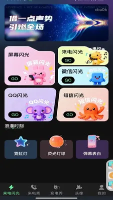 ����������ⰲ׿���ֻ���v1.0.0 �ֻ���