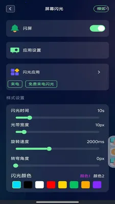 ����������ⰲ׿���ֻ���v1.0.0 �ֻ���