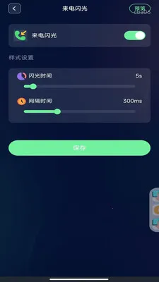 ����������ⰲ׿���ֻ���v1.0.0 �ֻ���