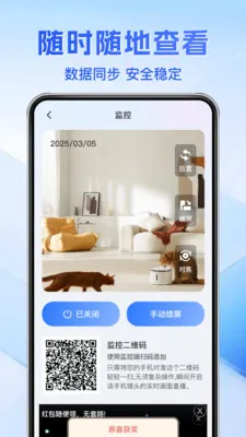 ��Ѽ��Զ���ƿ���(��ͥ���App)v1.0.3 ��׿��
