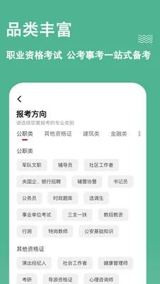 ���⹷(����ˢ������)v3.3.0.4 �ֻ���