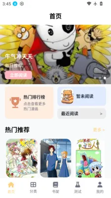 �λ����԰�����ֻ���v1.80.59 ��Ѱ�