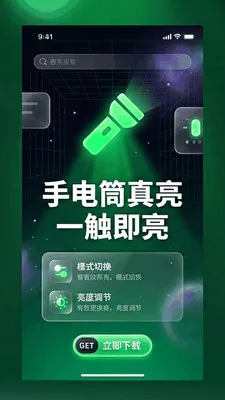 �ֵ�Ͳ����(�๦����������)v1.0 ��׿��