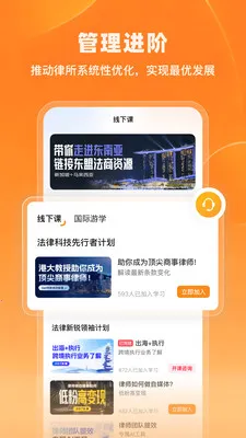 iCourt��ѧ(����֪ʶ����)v2.1.3 �ֻ���
